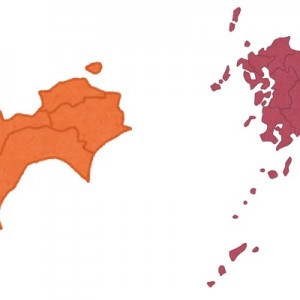 この国の大きな島の名前に四国やら九州があるの、慣習からすればどんなギャグだよ