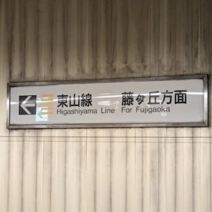 【どうこう言う前にまずはやれ】手が先すぎた雑な人たち８選