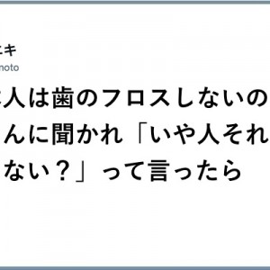 【最後までゴクリ】ここで終わらない話「さらに…（笑）」８選