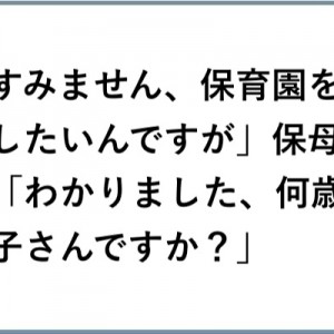 お邪魔しますね！お越しくださいました！「見学の珍事」９選