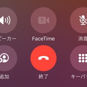 知らない電話番号から着信があったら…どのくらいいますか？手をあげてみてごらんなさい