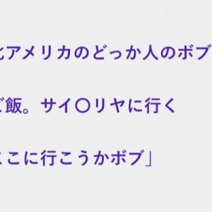 外国人の和んだ話。を書いていくからよかったら見てって。【実話】