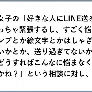 【いつにも増して】ゾーンに入る「冴えた感覚…（笑）」８選