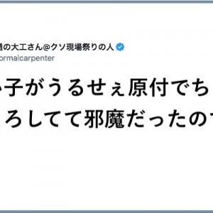 足ができた！（笑）乗り回したろ「原付でもらい事故」11選