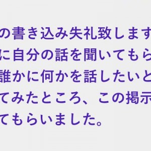 娘が連絡も無しに実家に帰ってきて。定年後の、老後の夢