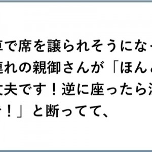 【あばれんぼう】束縛を超えちゃう「こら、幼児…！（笑）」８選