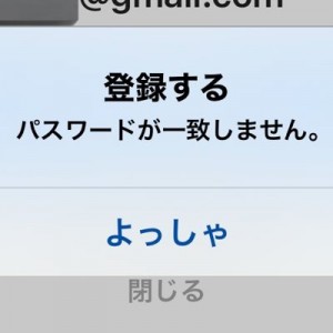 【笑壁かな】「慎重なパスワードではみ出すおまえたち」８選