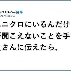 【習ってみようよ】語らい合って！「手話で繋がっていく日常」８選