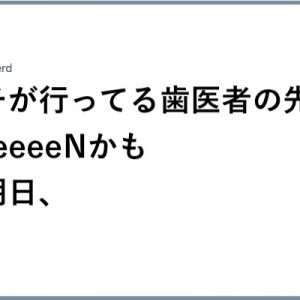 顔出し無しをいいことに！（笑）「GReeeeN的あるある」９選