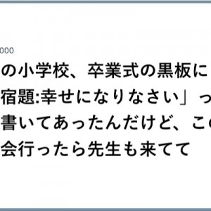 【確定演出】大当たり濃厚を引く「激アツ…！（笑）」９選