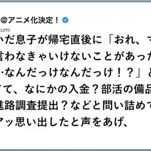 喉まで出ている！（笑）あれだよあれ「なんだっけなんだっけ」11選