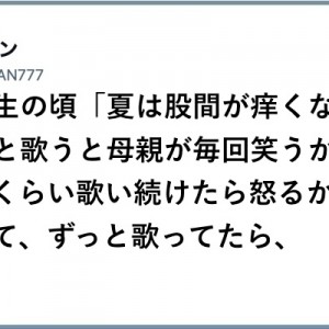 充填及び！（笑）「エネルギーでそんなに話が広がるの」８選