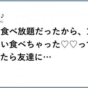 士気が違う！（笑）育ち盛り継続中の「食べ放題へ」１１選