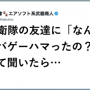 【誤解なきよう】サバゲーの全て「そこんとこ、ヨロシク」12選