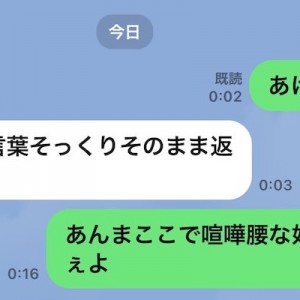 2025年もよろしくお願いしま〜す！（笑）「新年早々の出来事」８選