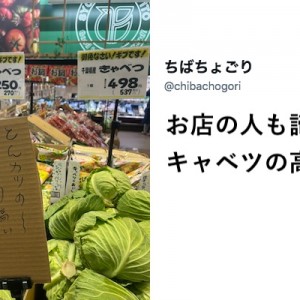 【お客様第一主義でやっとります】洗いざらい「良心の塊」９選