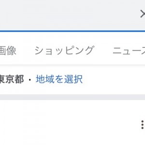 押すなよ！絶対押すなよ！Googleで「猫」と検索してみろ、理由は後でだ