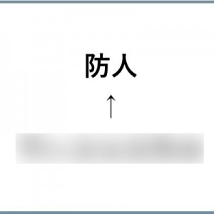 【うまいなあ】「海人（うみんちゅ）」みたいなこと20選