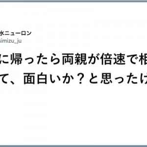 寄り切り！（笑）軍配どうのこうのだってば相撲的禁じ手８選