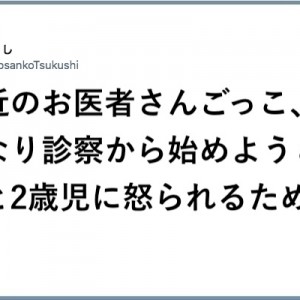 【擬似った】あたかも！「ばりの、ばりに…！（笑）」８選