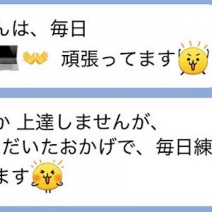 【慣れたものです】パソコンを手に取った両親とのやりとり８選