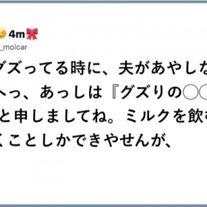 ぶっつけ本番！（笑）「声当てアテレコ、1シチュエーション」８選