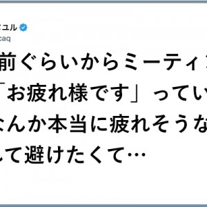 【枯れるくらいに】くどいほど「言い続けたら…（笑）」８選