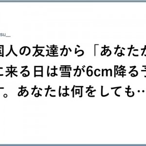 【飛んでいけ本文】呼吸が増えた「メッセージが来た」８選