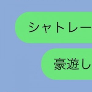 シャトレーゼで豪遊したいけどやると安すぎる→それならば（笑）