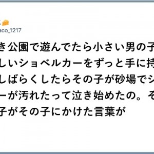 体を動かし！頭を動かし！「砂場は成長を感じさせてくれるね」８選