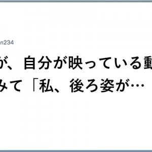 【切り出してきた】おしゃべりがすぎる「言い出して…（笑）」８選