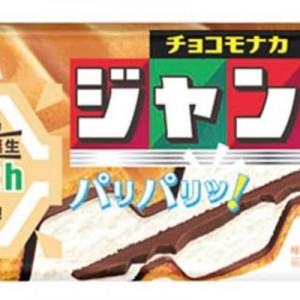 「チョコモナカジャンボ」を食べた、外国人の評価…（笑）