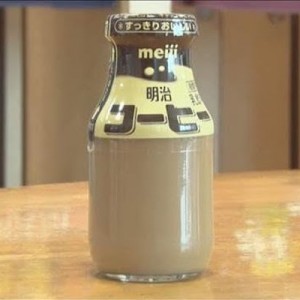 銭湯に行ったら瓶入りコーヒーを腰に手を当てて飲む民へ、聞きなさい