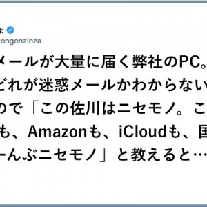 誠か虚構か！（笑）引っ掻き回される「ニセモノめ…！」８選