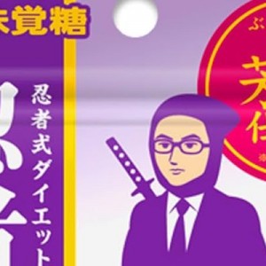 UHA味覚糖の社名って→みんなが一斉に感じたこと（笑）