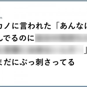 【棘のよう】鋭く入り込んでいる！「ぶっ刺さっている」８選