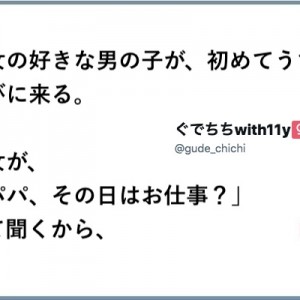 【恥じらいと共に】「モジモジしちゃいましたよっと」８選