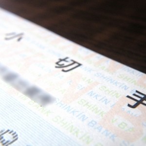 手形・小切手が2026年度末で全廃へ→みんなが一斉に気になっていたこと