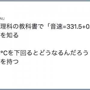 【繋がり合った】「張られていた伏線を回収した場面」８選