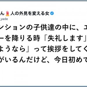 【表に出る、現れる】まとわりつく「お人柄に触れる」８選
