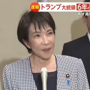 総理のスマホカバークソワロタ「政教分離の原則に反する…（笑）」