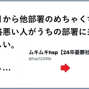 元はと言えば、辿れば！（笑）「元々の出来事に暮れる」８選
