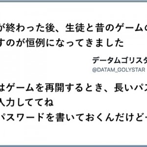 叫ぶ他には！（笑）「狂った声を発するしか…しか！」８選