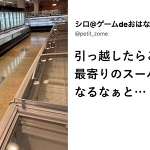 【ご愛顧いただきまして】幕を下ろし！お客様各位「閉店」８選