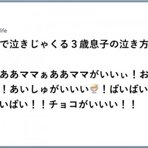 断固としたスタンス！（笑）崩されるものか「貫いていたのだ」８選