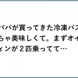 【身柄を押さえた】両手を上げろ！「自供ハイライト」８選