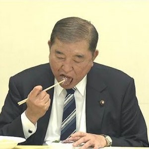 石破茂が実際に発したのに、本人の声で脳内再生不可能なセリフ（笑）