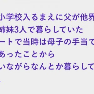 子供会のクリスマス会でプレゼント交換、父が他界し母がパートで貧乏だった我が家