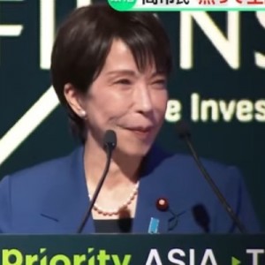 高市総理、サウジアラビアの投資研究所が主催する国際会議で放ったスピーチの結び