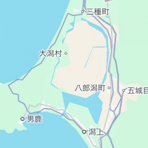 どんだけ〜！（笑）秋田県に「声に出して読みたい地名」がある